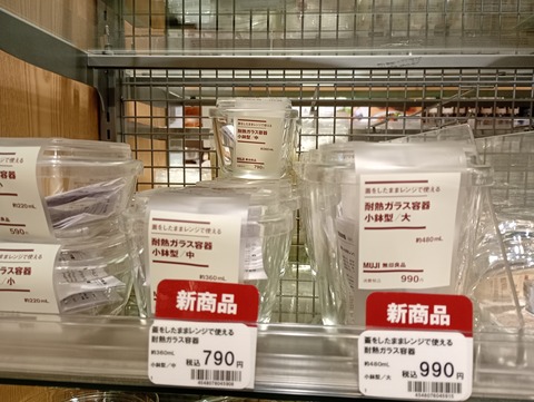 IMG_20260316_153010039_MFNR