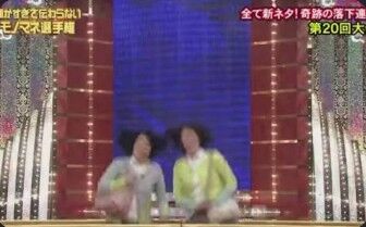 3570