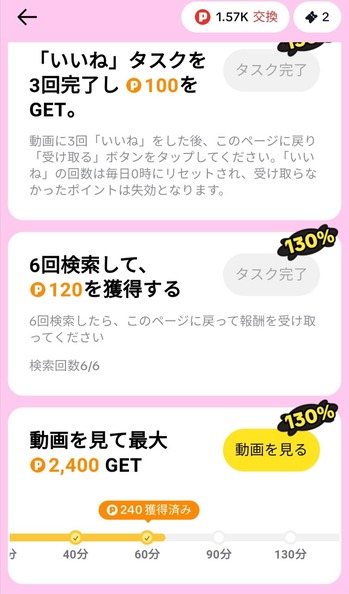 Screenshot_20241116_160103