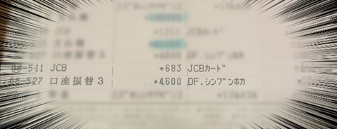 26-06-15-22-02-08-820_deco