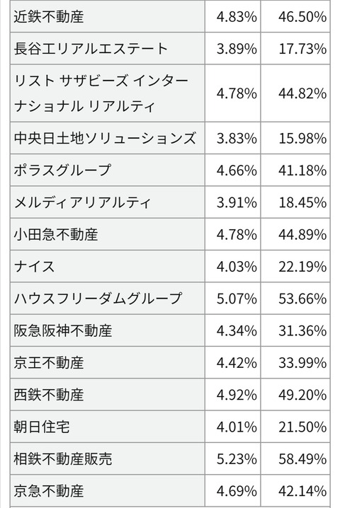 Screenshot_20250929_220420