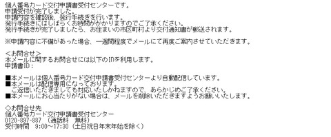 Inkedダウンロード (1)_LI