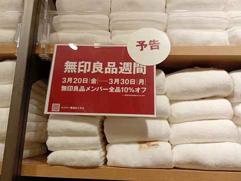 IMG_20260316_153156630_MFNR