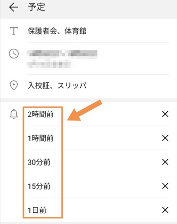 Screenshot_20230407_160521