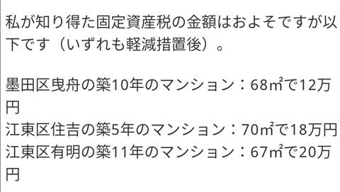 Screenshot_20220815_235126