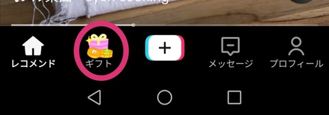 Screenshot_20241116_164006