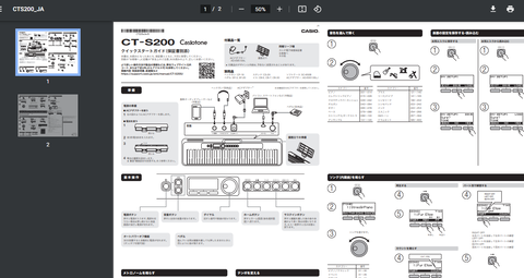 スクリーンショット (22)