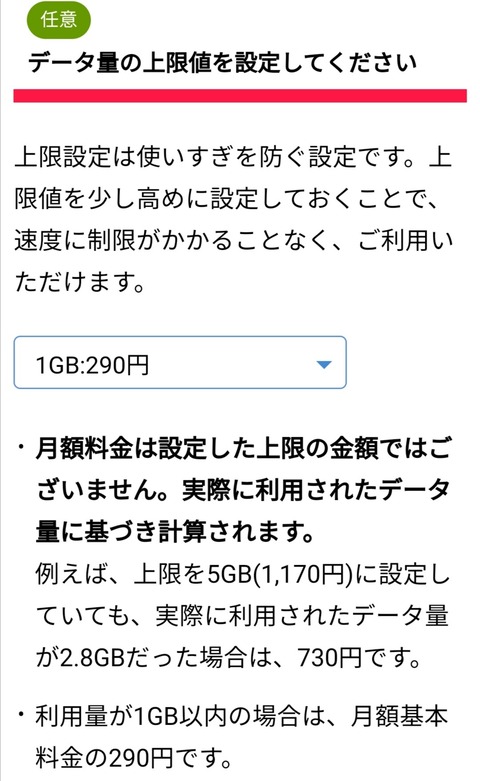 Screenshot_20240823_003145