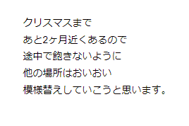 スクリーンショット (125)