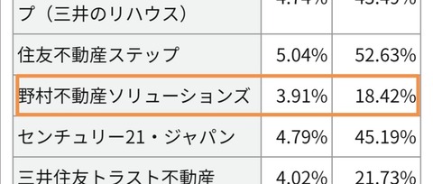 Screenshot_20250929_233127