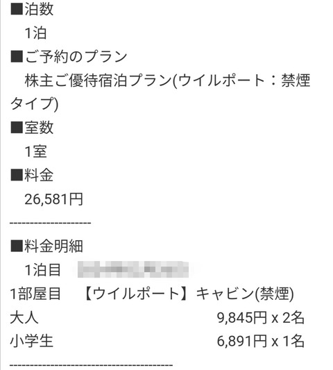 Screenshot_20231016_111321