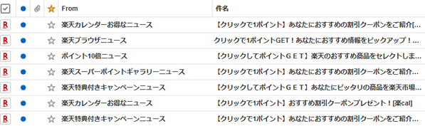 スクリーンショット (285)