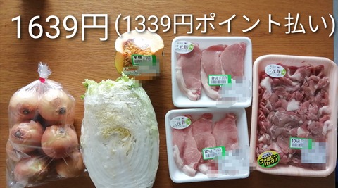 1776842615889