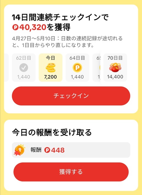 Screenshot_20260503_091532