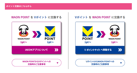 スクリーンショット (275)