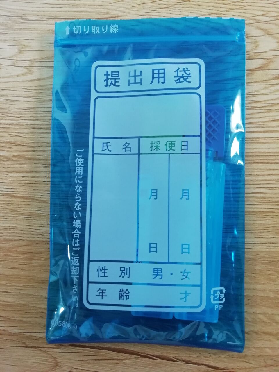 検便 出ない 検便 出ない