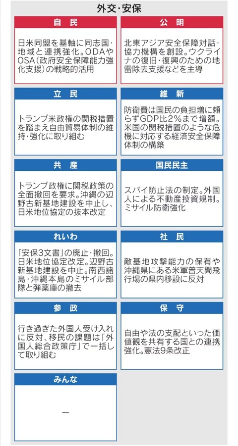 Screenshot_20260125_001913