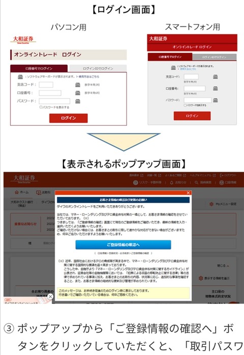 Screenshot_20230608_003558