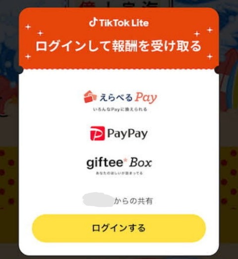 Screenshot_20241116_220722