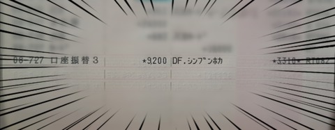 26-07-28-16-29-23-307_deco