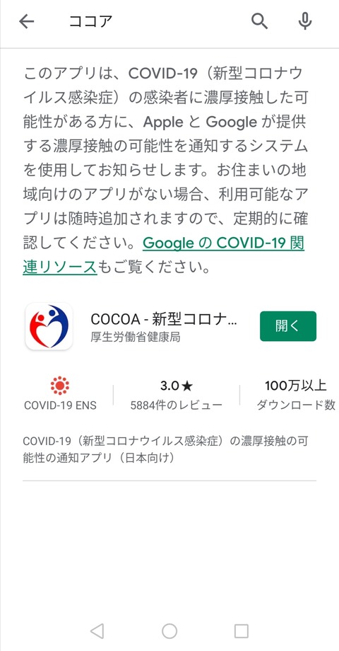 Screenshot_20200812_230126