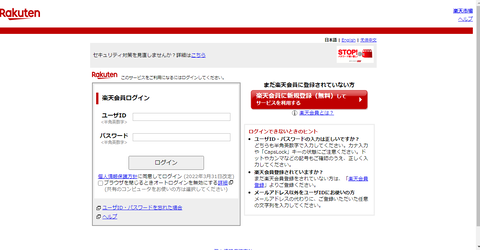 スクリーンショット (198)