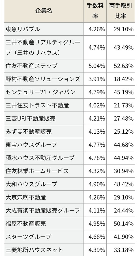 Screenshot_20250929_220402