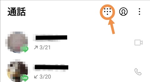 Screenshot_20230324_112247