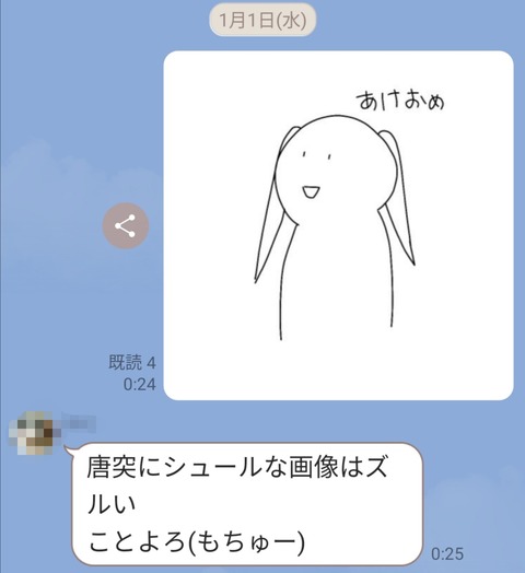 Screenshot_20250109_111819