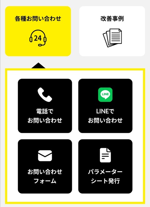 Screenshot_20240524_004501