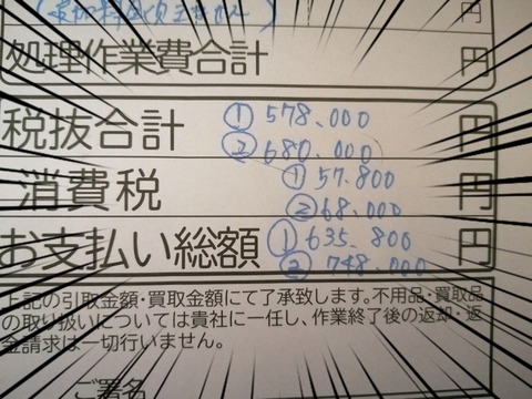 25-07-09-16-48-16-140_deco