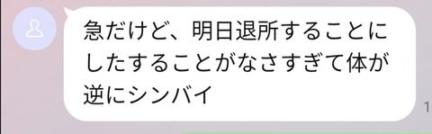 Screenshot_20230801_152206