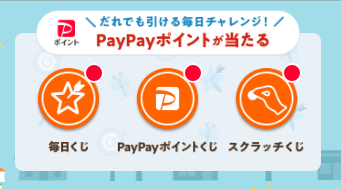 スクリーンショット (284)