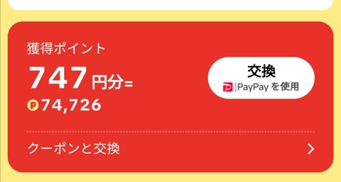 Screenshot_20241205_105207