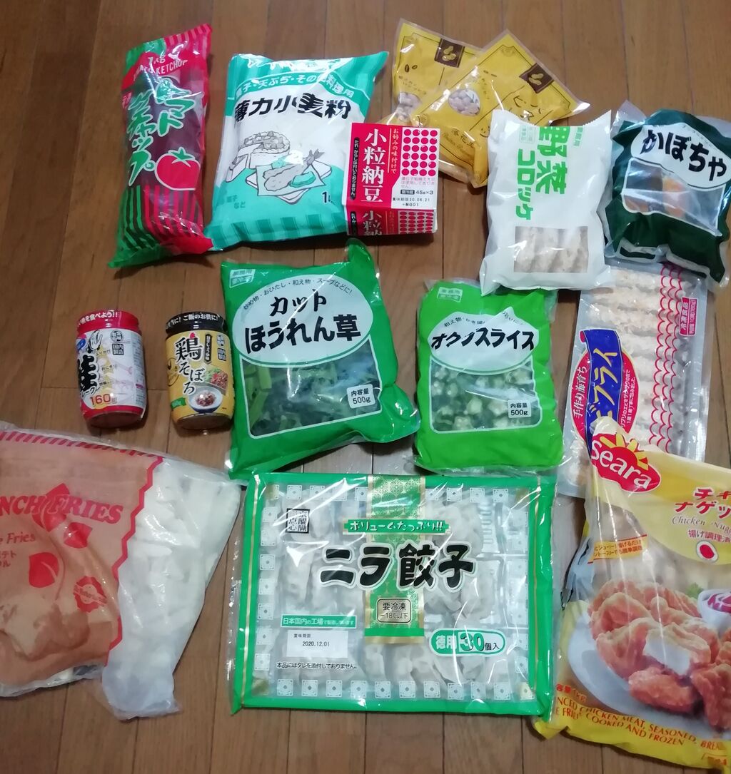 業務スーパー コスパ最強食品で簡単タコライス 37平米に3人暮らし