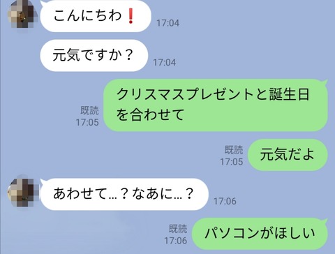 Screenshot_20211207_144821