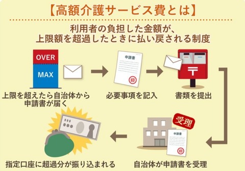 Screenshot_20250815_094519