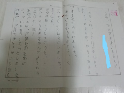 InkedIMG_20200108_094340_LI