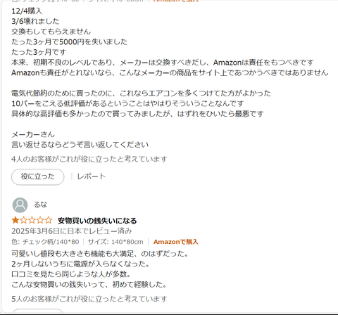 スクリーンショット (26)