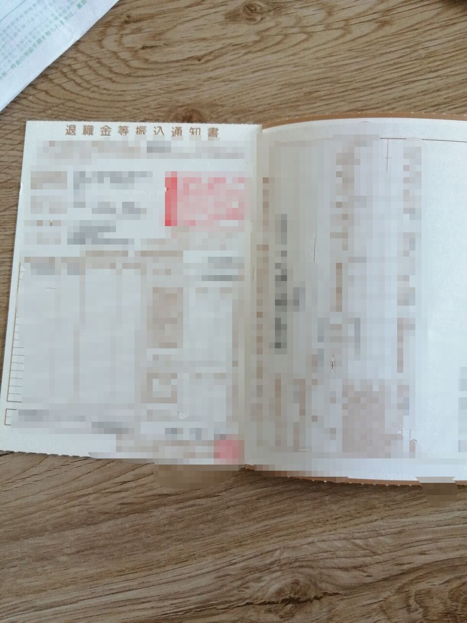 書類の断捨離・どれ処分していいの？ : 37平米に3人暮らし