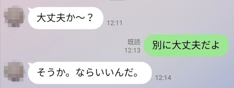 Screenshot_20240412_121533