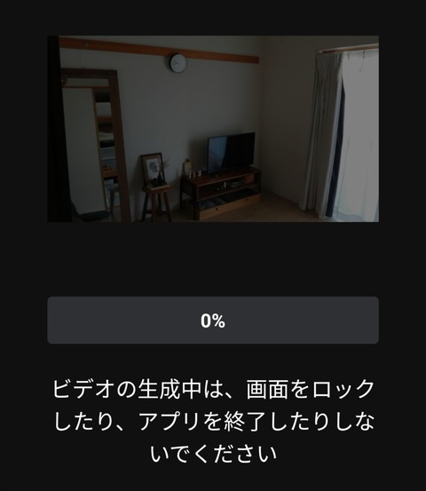 Screenshot_20240911_133534