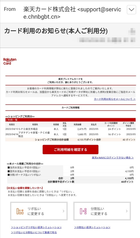 Screenshot_20230502_093001