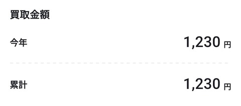 Screenshot_2025-05-19-11-21-09-157_com.treasuref.storeapp