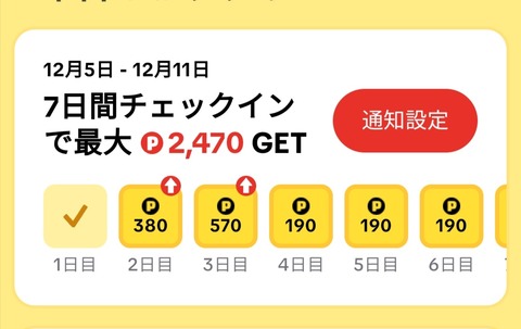 Screenshot_20241205_105235