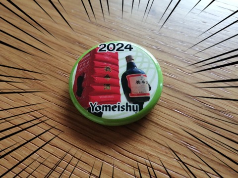 25-01-30-17-54-46-975_deco