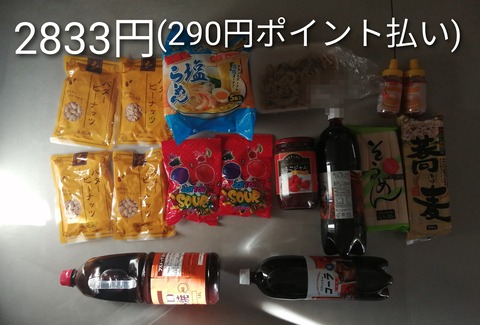 1780306002518