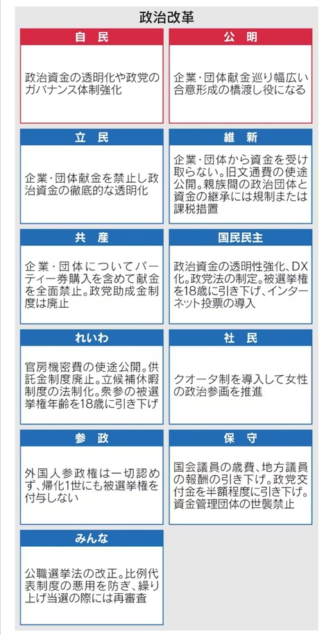 Screenshot_20260125_002021