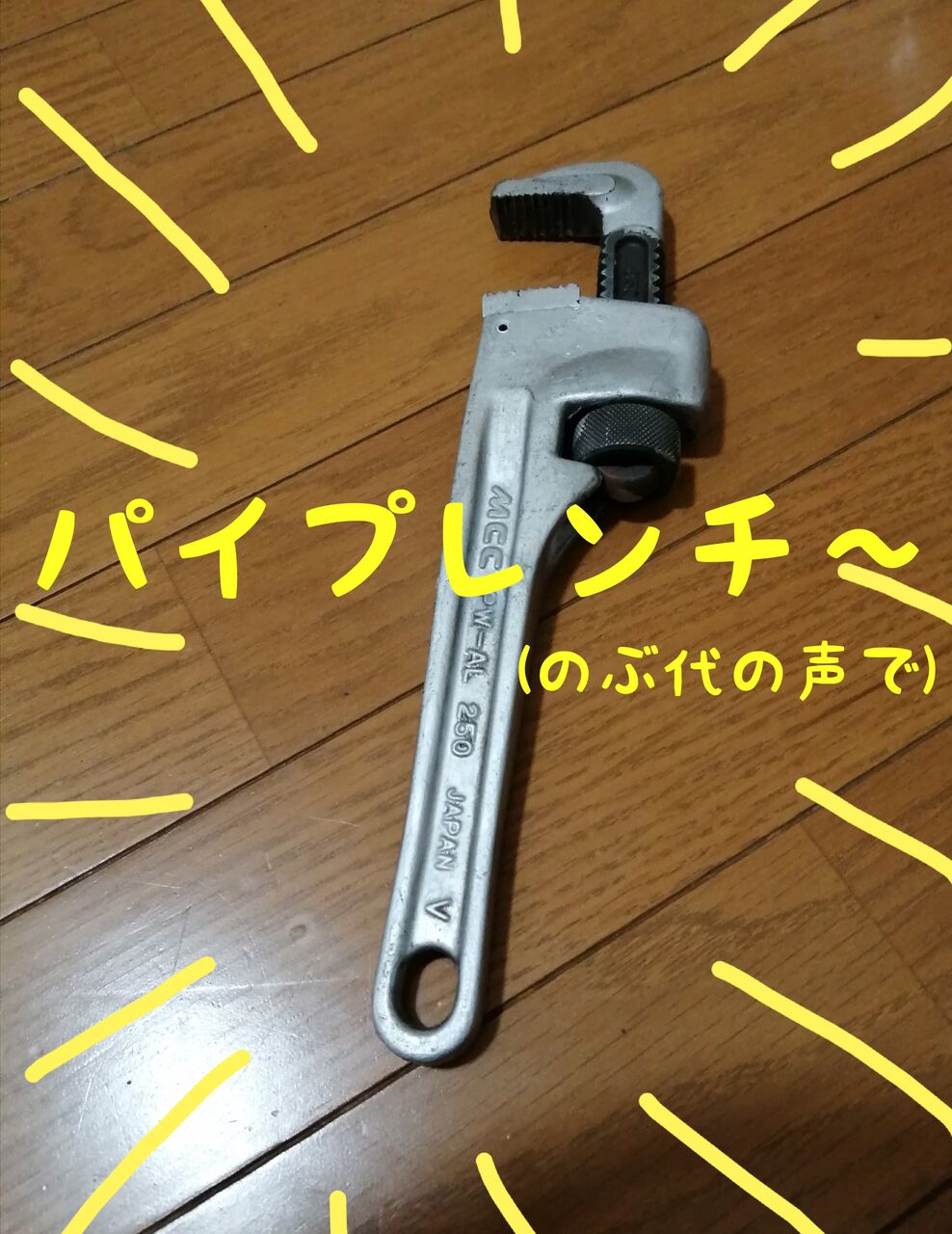 冷蔵庫 調整 脚 回ら ない