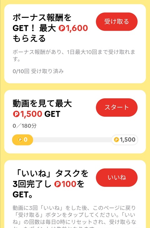 Screenshot_20260503_091518